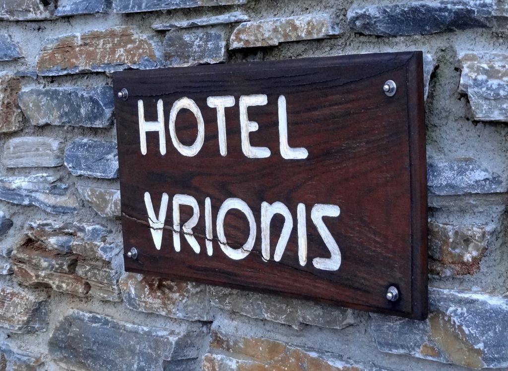 Hotel Vrionis เอยอส ดิมิตริออส ภายนอก รูปภาพ